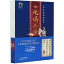 说唱西游