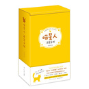 喵星人:萌宠手账