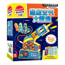 KLUTZ手工益智玩具书：超级空气火箭炮 在家轻松玩科学！ 一本创意指导书+超全材料包