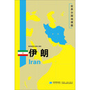 伊朗/世界分国地理图
