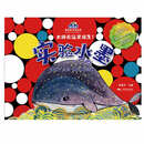 童绘美术馆丛书——实验水墨