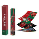 梦之航行：英雄志