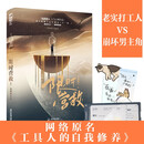 限时营救1