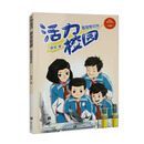 鲫鱼想回家
