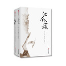 空谷幽兰比尔·波特系列