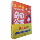 “蜡笔涂涂乐”快乐地球