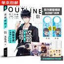 【包邮】这题超纲了1