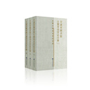 甘肃省图书馆古籍普查登记目录（全三册）