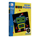 艺术创意大师系列-像素画·机器怪物