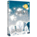 （五年级）鸟的天堂