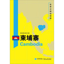 柬埔寨/世界分国地理图
