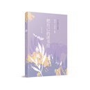 孙卫卫少年心系列：把自己扔进书房