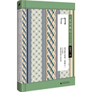 小阅读·经典 门