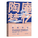 陶庵梦忆