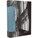 欧洲刑事法：以整合为进路