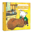 中国名家经典绘本:一只小猪十只狼