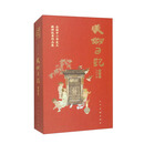 2025美术日记：全国中小学美术教师优秀作品展