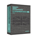 英国当代艺术名家访谈录