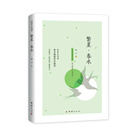 经典全阅读--繁星春水（双色版）