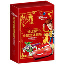 经典冒险故事/迪士尼全景立体剧场