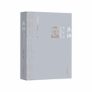 洙泗——梁漱溟与孔学重光