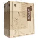 丽水·瓯江文化丛书 第十辑