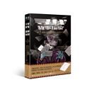 寻找故事玩家 : 第一届脑洞故事板虚构小说创作大 赛