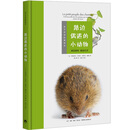 路边偶遇的小动物