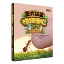 正大综艺动物来啦：和黄猄蚁的挑战赛