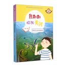 熊赳赳畅游黄河 黄河生态环境保护