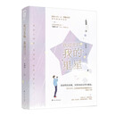 欢迎光临，我的星星