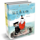 “红娃”的中国故事（第一辑）（全二册）