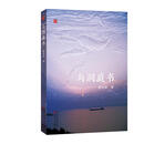 与洞庭书