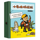 小布地球探险