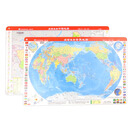 桌面速查-中国地图世界地图