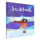 系红围巾的猫 爱是陪伴 爱是付出 亲子阅读 3-6岁 老师推荐