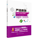 严选数独(第五辑)短链之仙人指路
