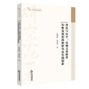 普及与公平：县域义务教育均衡发展的政策研究及实践探索