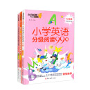 （套装全3册）六年级小学英语分级阅读 每日30分钟小学英语阅读、阶梯阅读训练共335篇 有声伴读