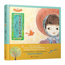 小鸟是天空的雨滴