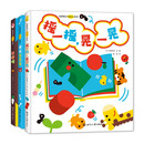 柏原晃夫想象力绘本系列：骨头变变变+开灯喽+摇一摇，晃一晃（全3册）日本幼儿启蒙绘本大师全新力作，荣获21年育儿支持大奖