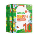 学而思 学前培优数感训练（6册）幼小衔接 5000+精选习题、名师讲解视频、趣味拼图贴纸 100以内加减法运算 按周设置学习计划 激发孩子的学习兴趣