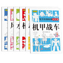 宝贝线描临摹涂色画（全6册）