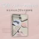 辛丑故事集