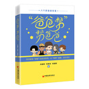 “爸爸帮”帮爸爸