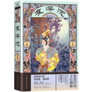 夜深沉