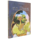 再见雁宝宝（精）/动物庄园绘本
