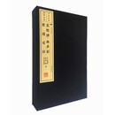 菜根谭 幽梦影 围炉夜话