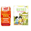 快乐学拼音：提升版·看图拼读操作册