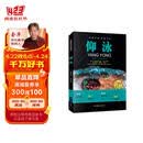 【四色】全民健身--仰泳 健身理念 健身热潮 增强全民体魄